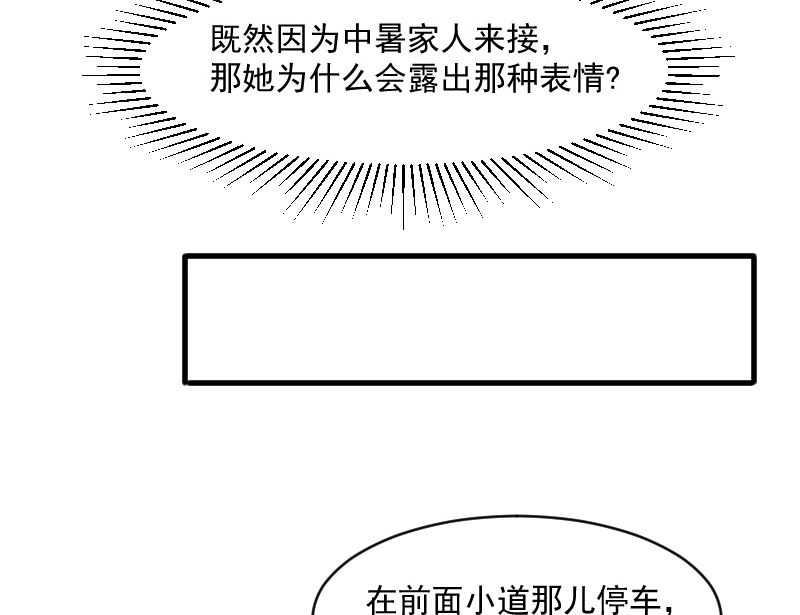 第二十二话：做我的女人-第22话