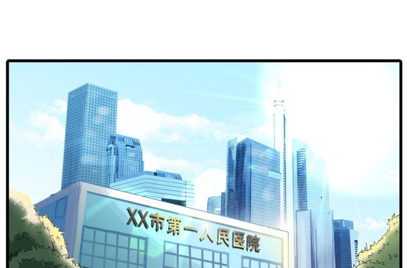 第二十四话：那晚犯下的错-第24话