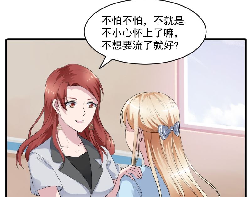 第二十四话：那晚犯下的错-第24话