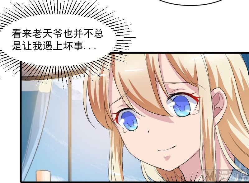 第二十六话：大叔来电话了-第26话