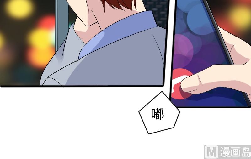 第二十六话：大叔来电话了-第26话