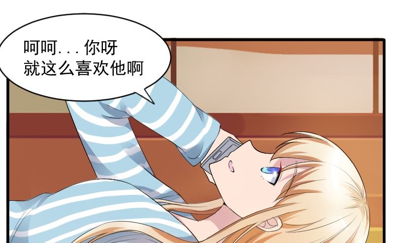 第二十六话：大叔来电话了-第26话