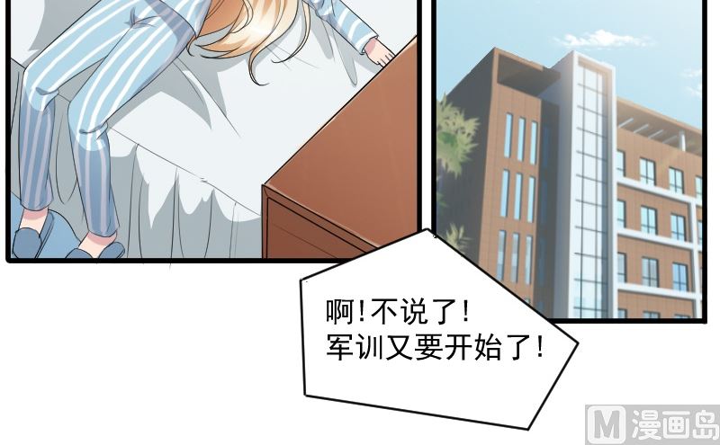 第二十六话：大叔来电话了-第26话