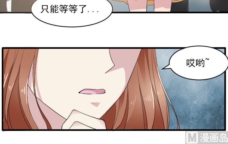 第二十八话：喜欢你没有错-第28话