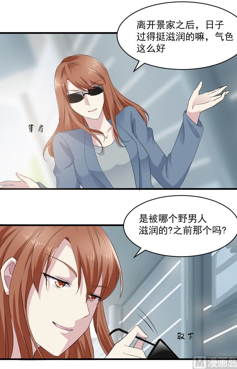 第二十八话：喜欢你没有错-第28话