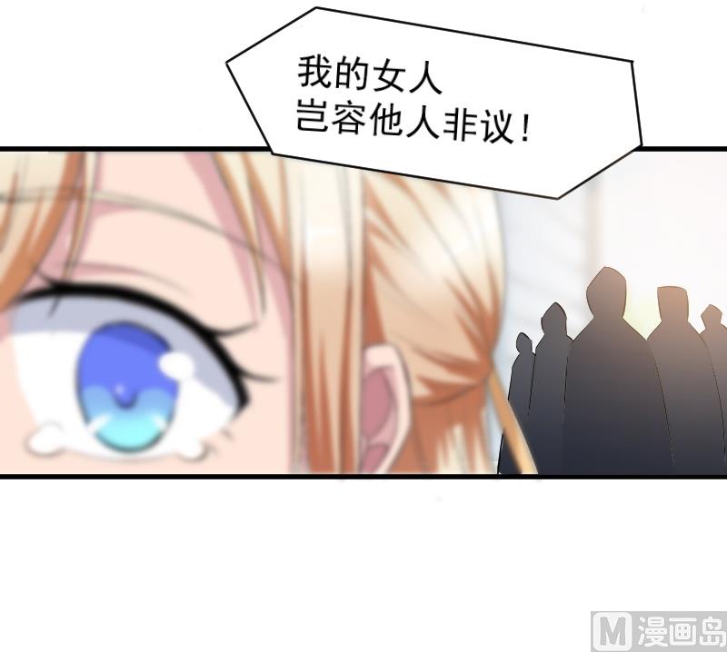 第二十八话：喜欢你没有错-第28话