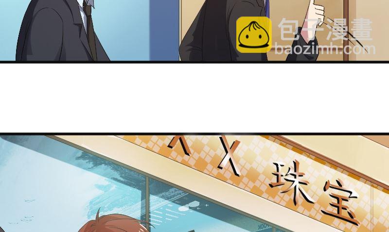 第二十八话：喜欢你没有错-第28话
