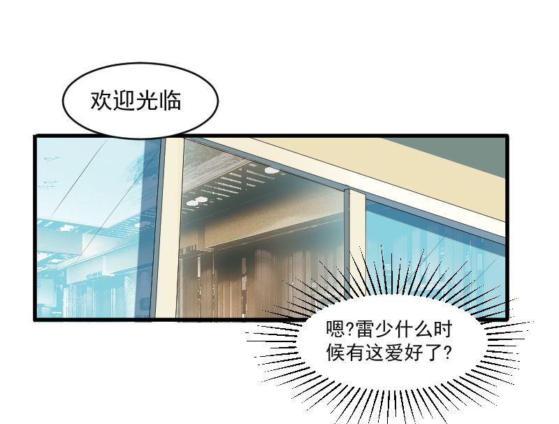 第二十八话：喜欢你没有错-第28话