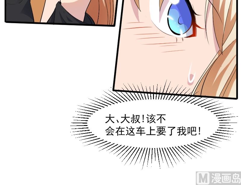 第三十话：一吻定情-第30话
