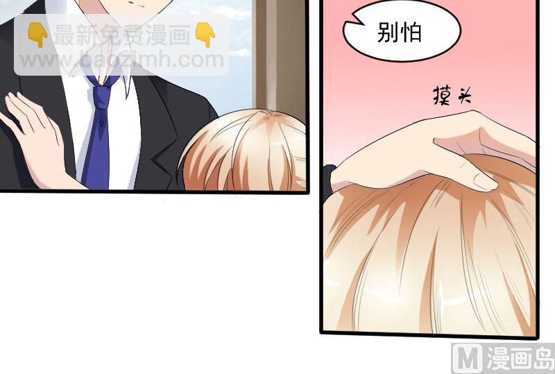 第三十话：一吻定情-第30话