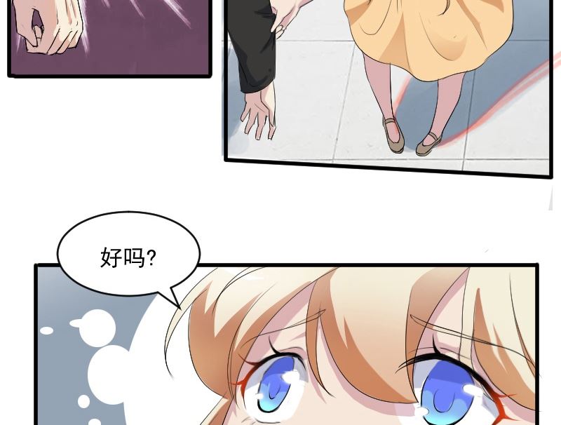 第三十话：一吻定情-第30话