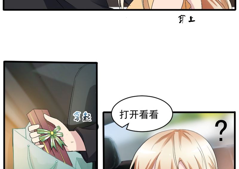 第三十话：一吻定情-第30话