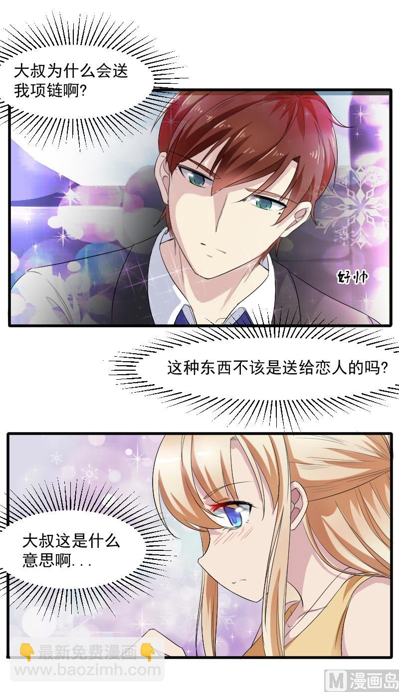 第三十话：一吻定情-第30话