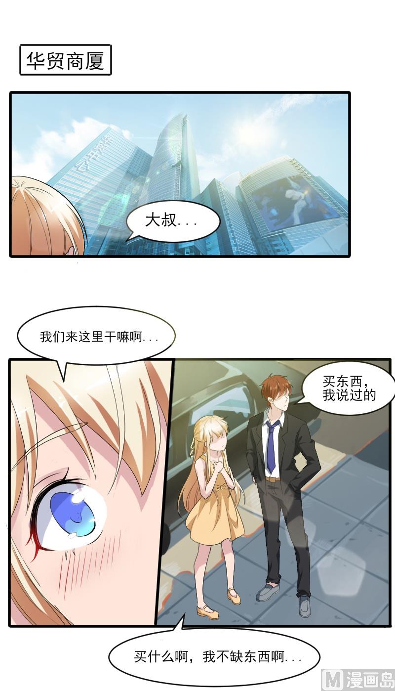 第三十话：一吻定情-第30话