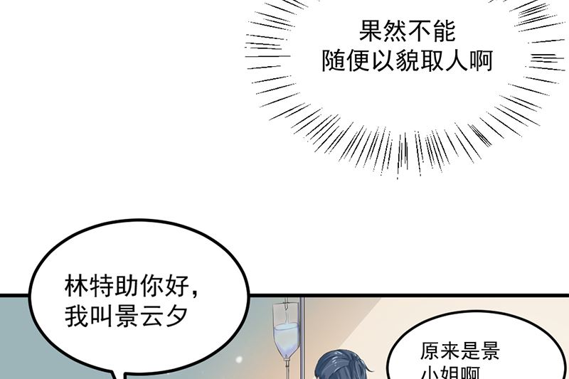 第四话：大叔慢走(1/2)-第4话