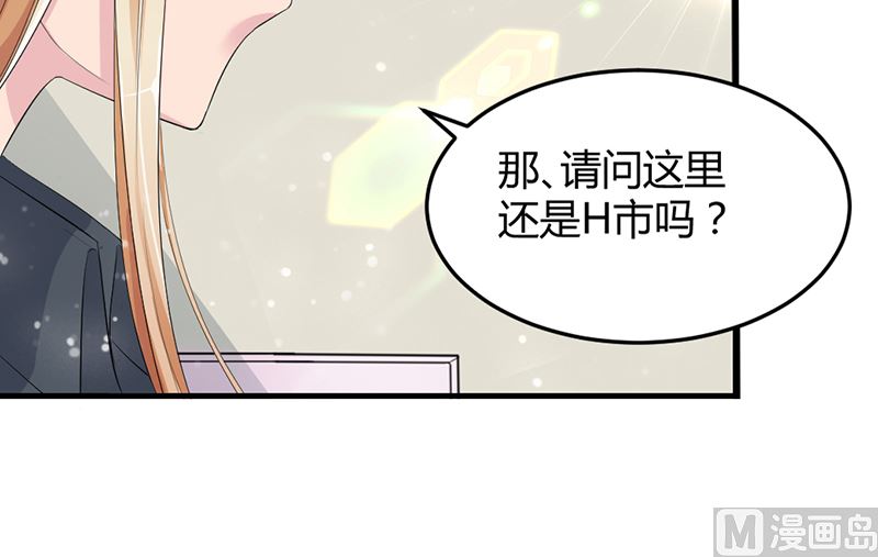 第四话：大叔慢走(1/2)-第4话