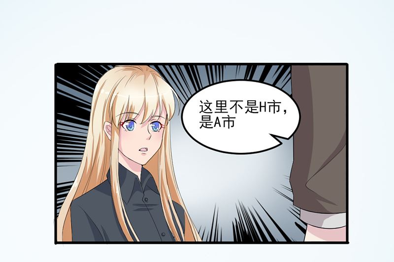 第四话：大叔慢走(1/2)-第4话