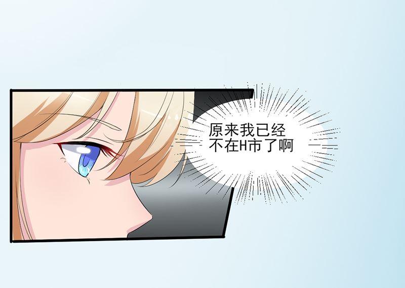第四话：大叔慢走(1/2)-第4话