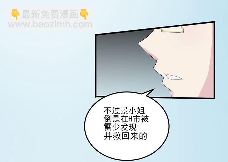 第四话：大叔慢走(1/2)-第4话