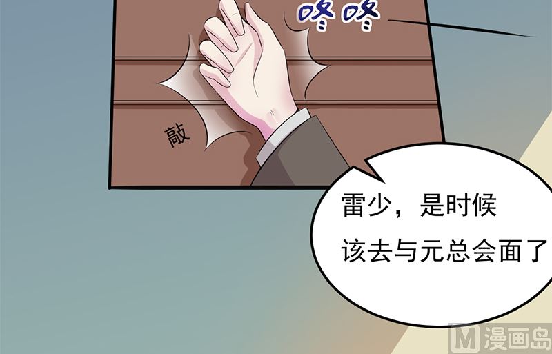 第四话：大叔慢走(1/2)-第4话