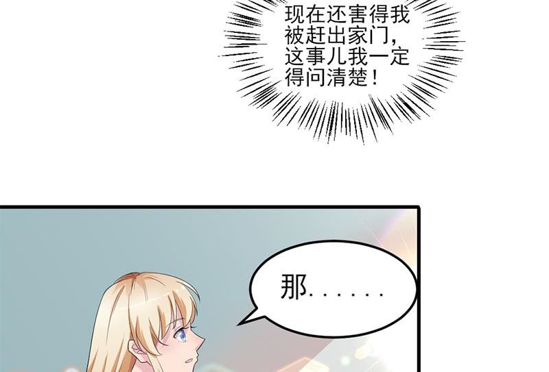 第四话：大叔慢走(1/2)-第4话