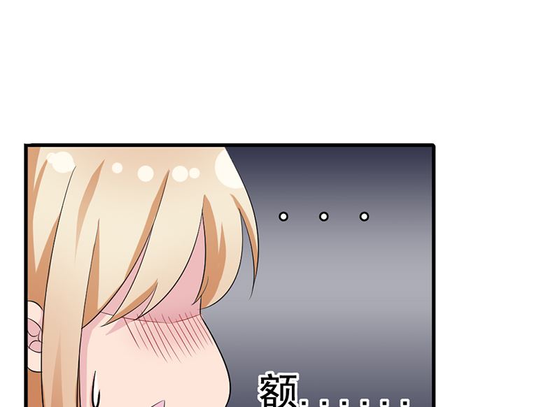 第四话：大叔慢走(1/2)-第4话