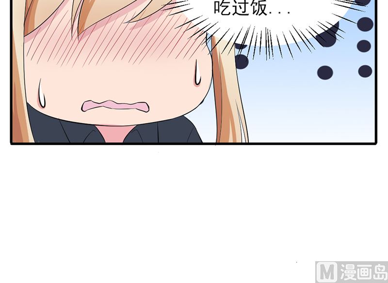 第四话：大叔慢走(1/2)-第4话