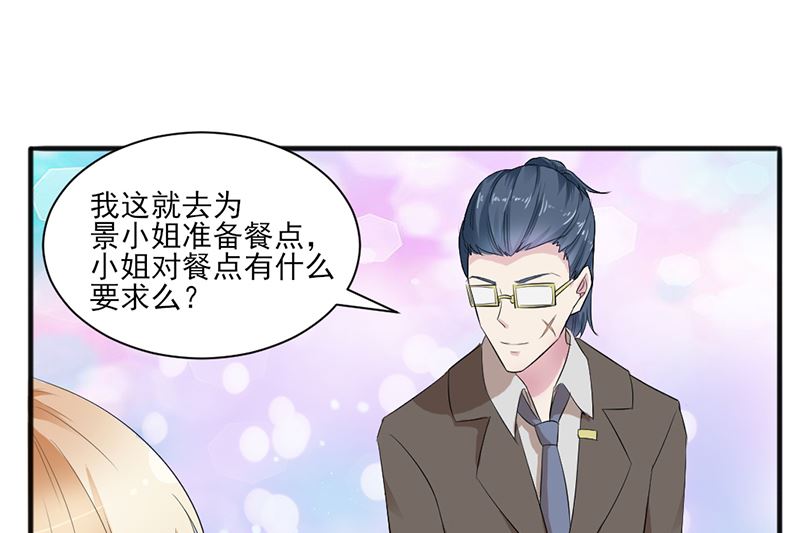 第四话：大叔慢走(1/2)-第4话