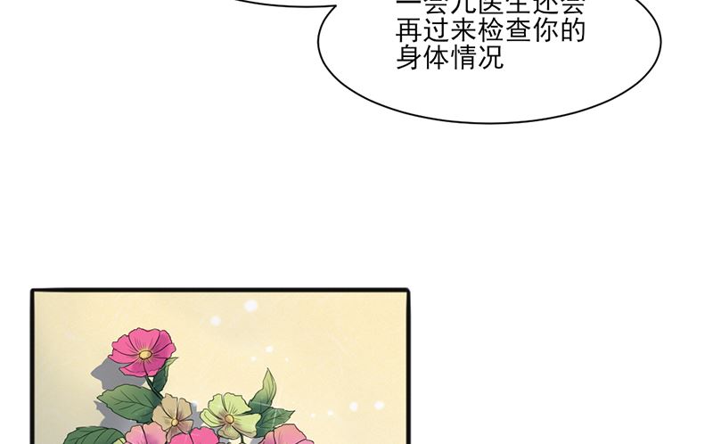 第四话：大叔慢走(1/2)-第4话