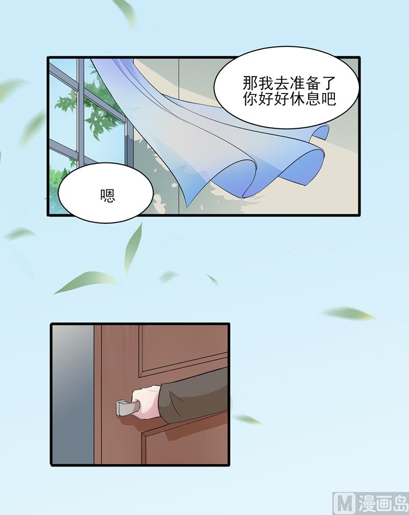 第四话：大叔慢走(1/2)-第4话