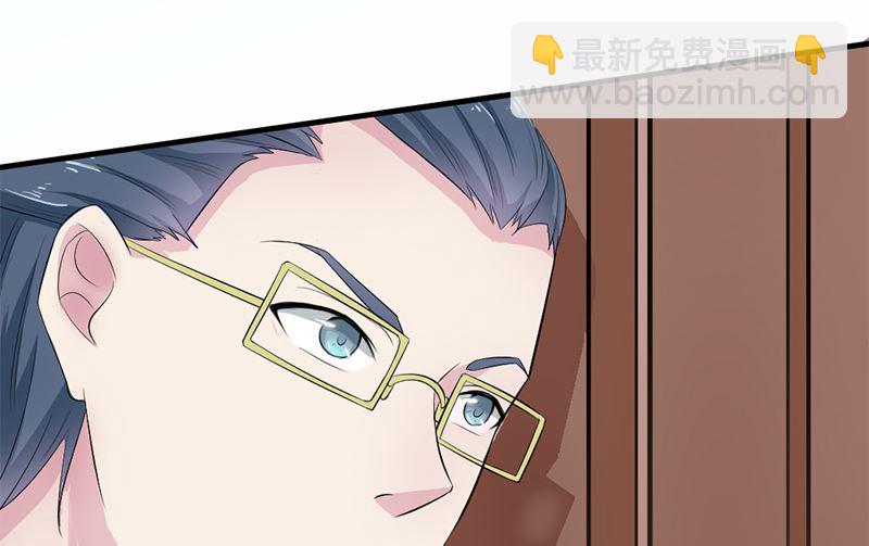 第四话：大叔慢走(1/2)-第4话