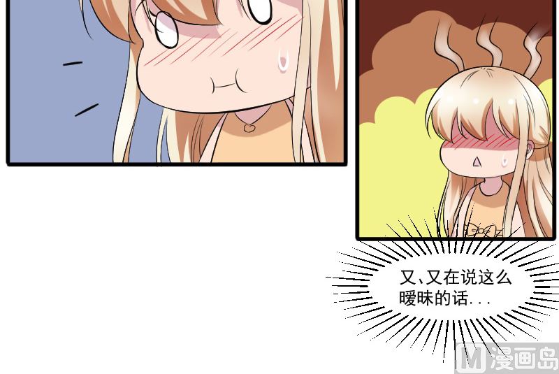 第三十二话：最爱他的是我-第32话