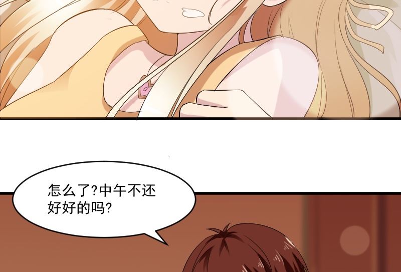 第三十四话：重新认识大叔-第34话