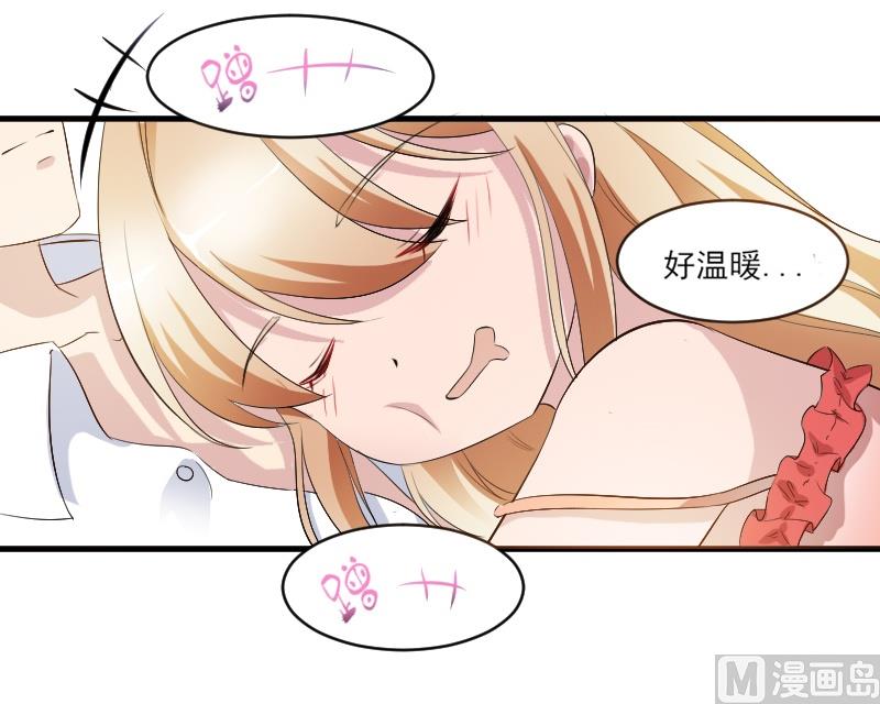 第三十六话：雷少变抱枕-第36话
