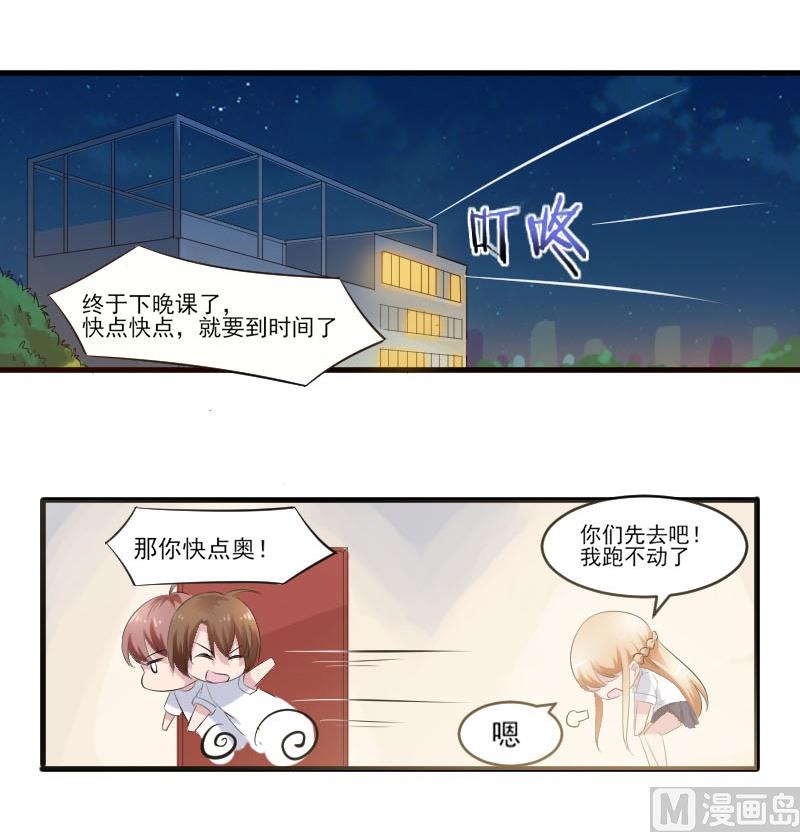 第三十八话：风云校草正式出场-第38话