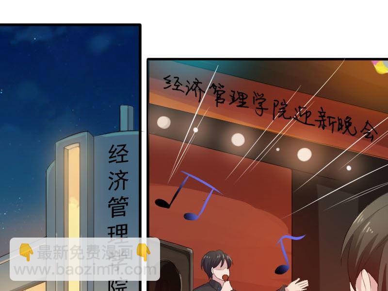 第三十八话：风云校草正式出场-第38话