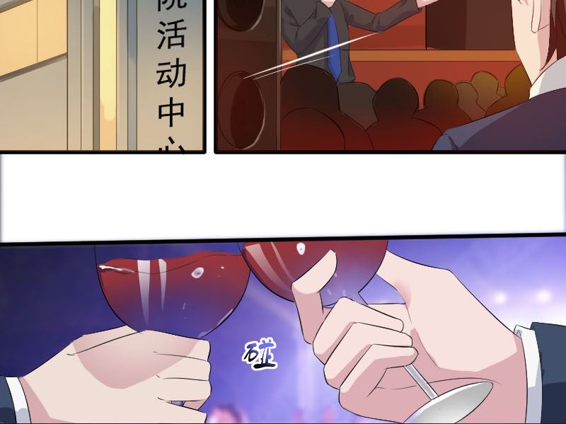 第三十八话：风云校草正式出场-第38话