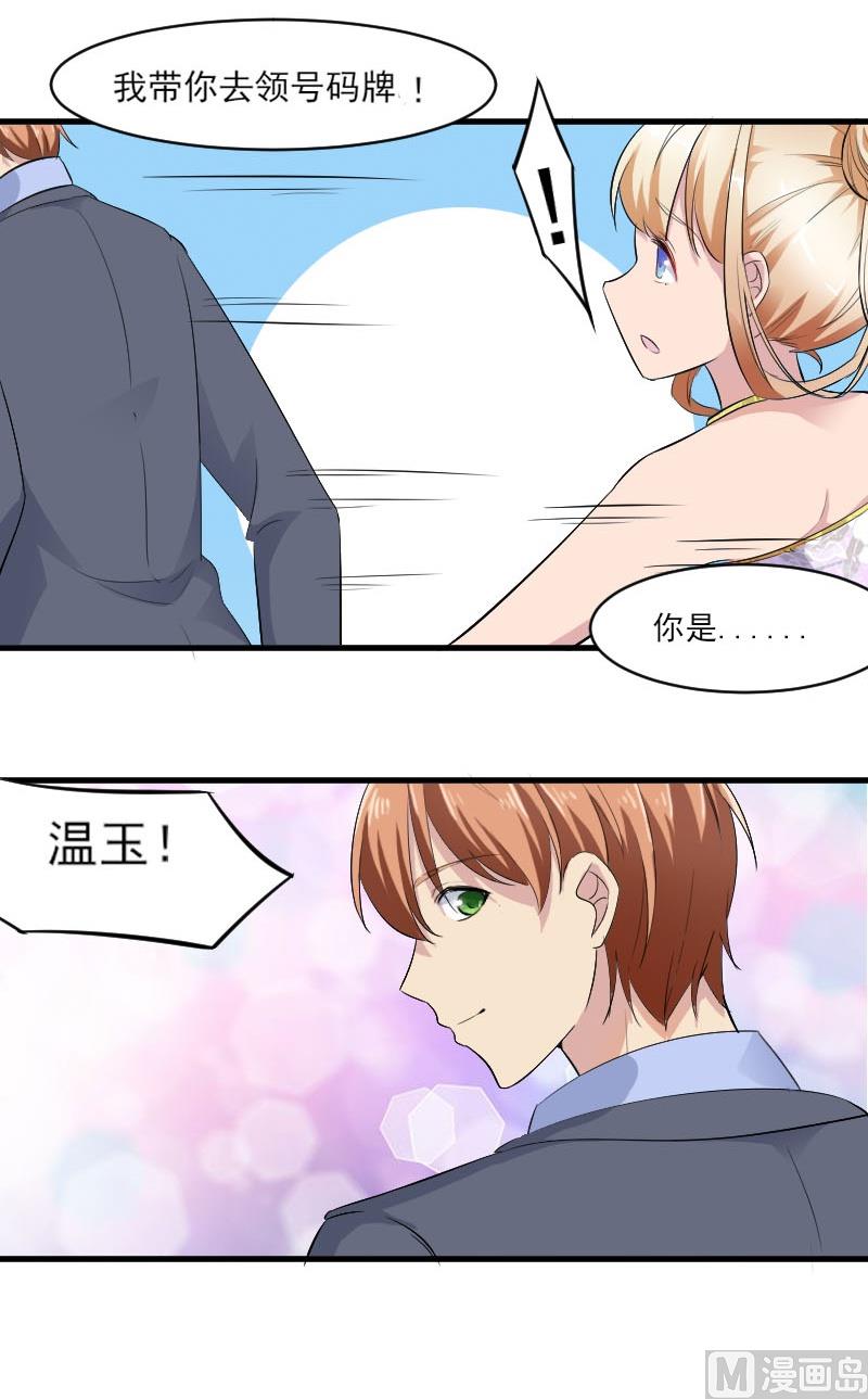 第三十八话：风云校草正式出场-第38话