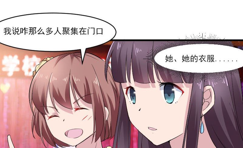 第三十八话：风云校草正式出场-第38话