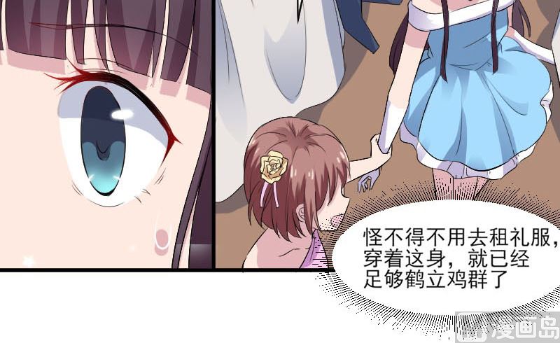 第三十八话：风云校草正式出场-第38话