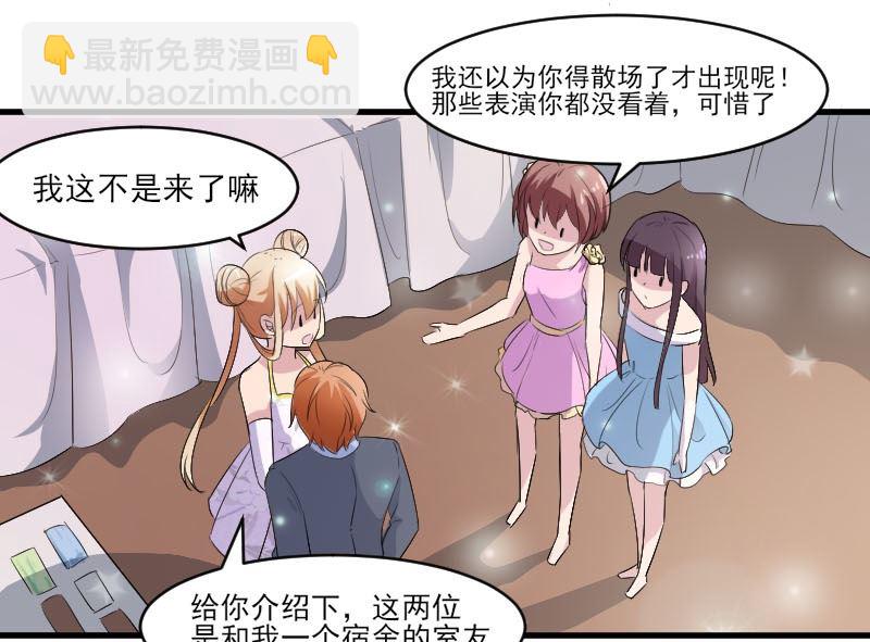 第三十八话：风云校草正式出场-第38话