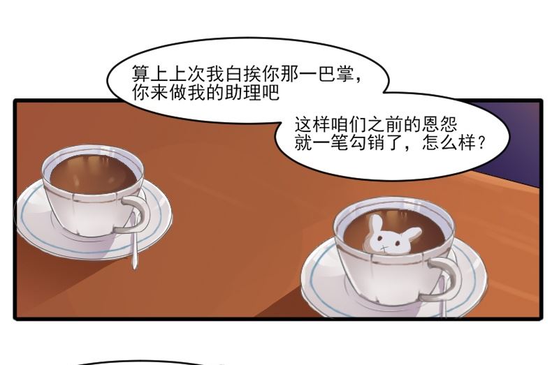 第四十话：学生会会长助理-第40话