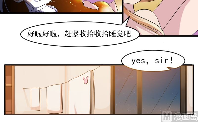 第四十话：学生会会长助理-第40话
