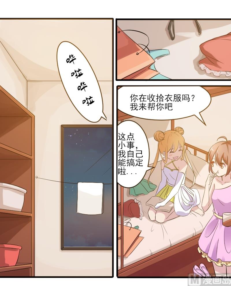 第四十话：学生会会长助理-第40话