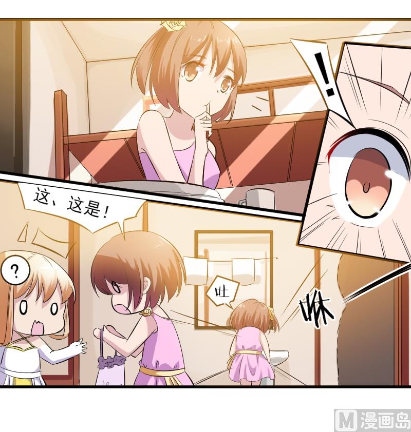 第四十话：学生会会长助理-第40话