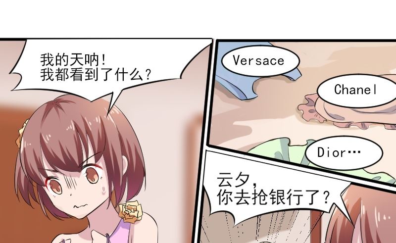 第四十话：学生会会长助理-第40话