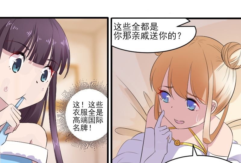 第四十话：学生会会长助理-第40话