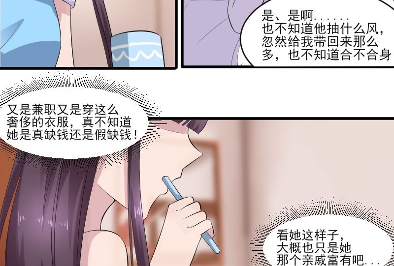 第四十话：学生会会长助理-第40话