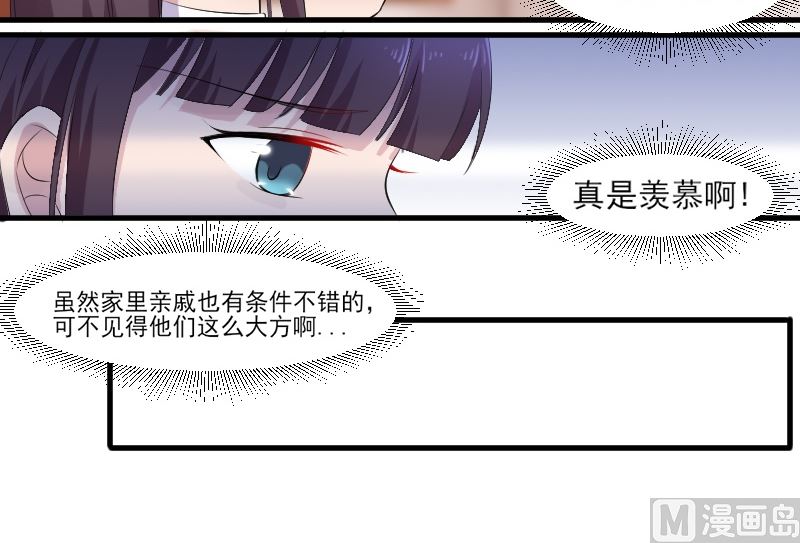 第四十话：学生会会长助理-第40话