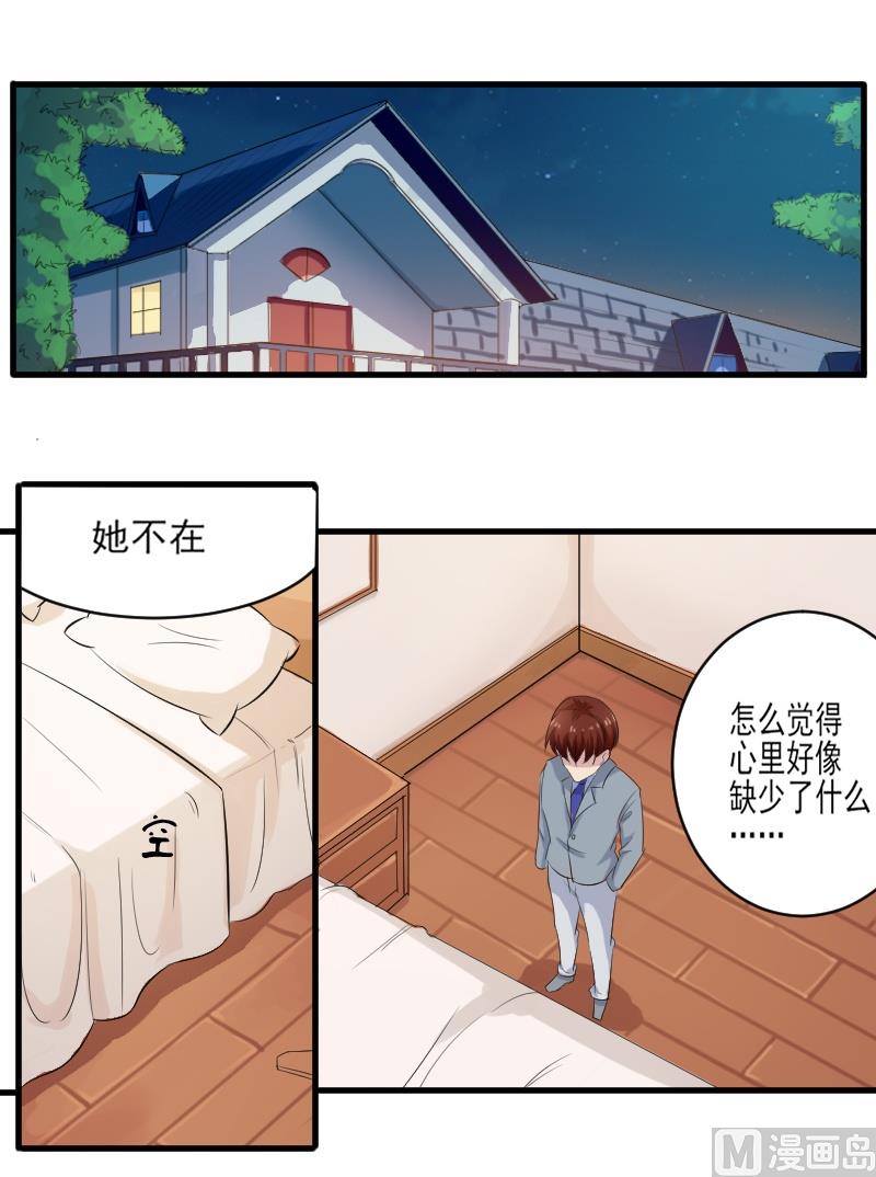 第四十话：学生会会长助理-第40话